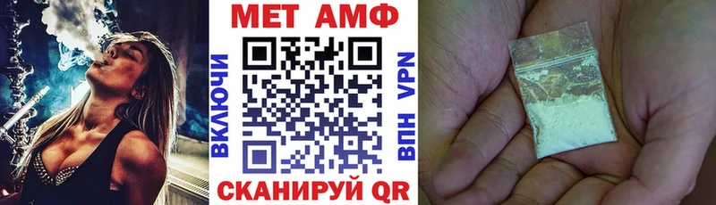 Амфетамин Premium Багратионовск