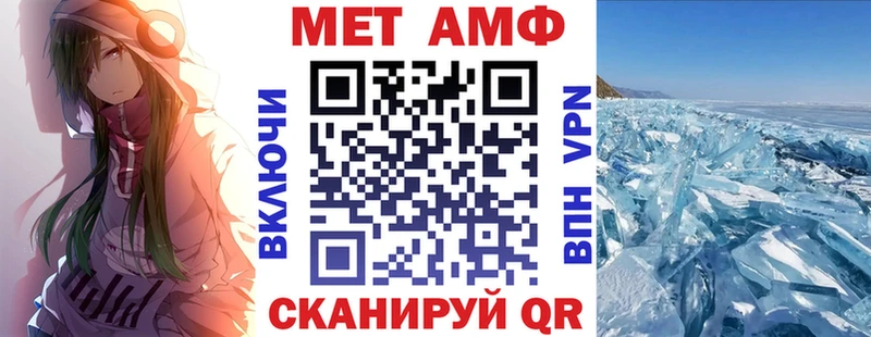 omg вход  Багратионовск  Амфетамин Розовый 