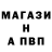 Альфа ПВП крисы CK Theo Dyson