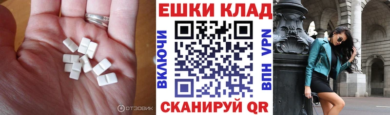 Экстази Дубай Багратионовск