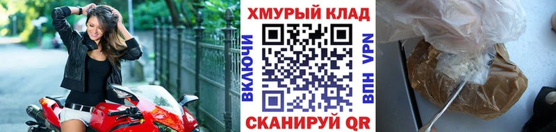 площадка телеграм  Багратионовск  Героин Афган  хочу  