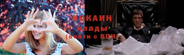 амфетамин Арсеньев