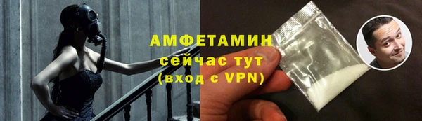 спайс Снежногорск