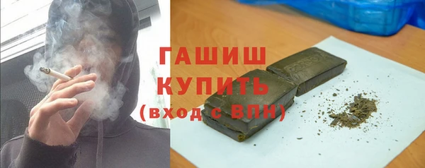 гашишное масло Алексин