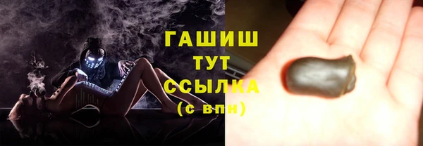 шишки Алзамай
