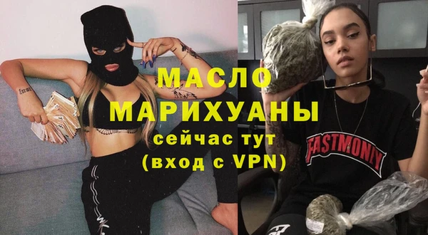 не бодяженный Слюдянка