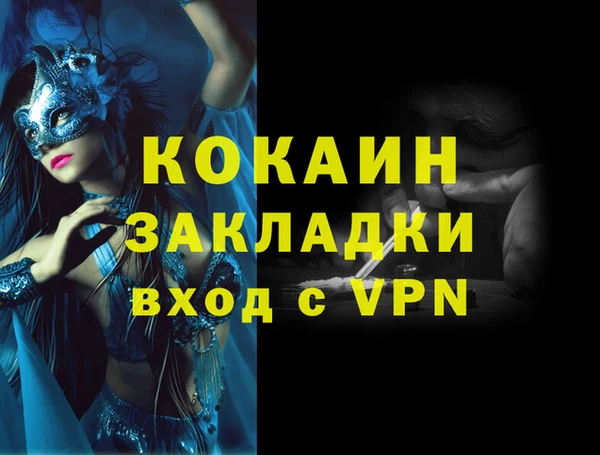 ECSTASY Алексеевка
