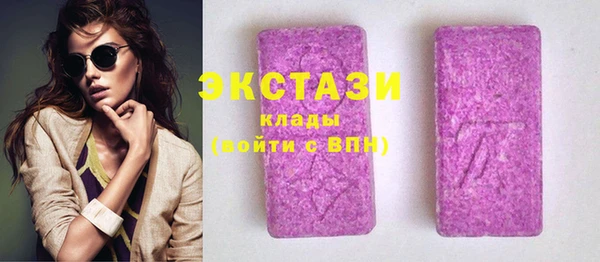 шишки Алзамай