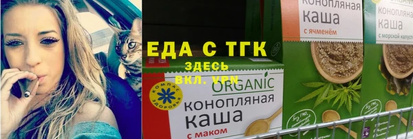 прущая мука Аркадак