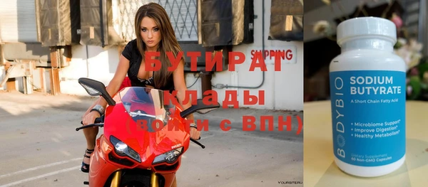 амфетамин Арсеньев