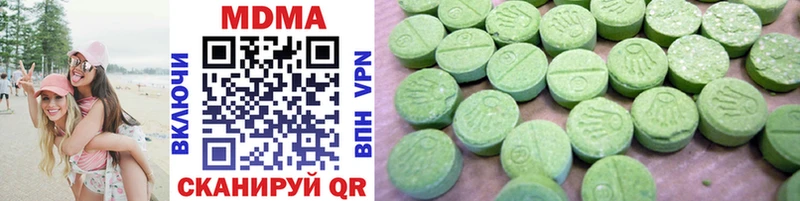 MDMA Molly  Багратионовск 