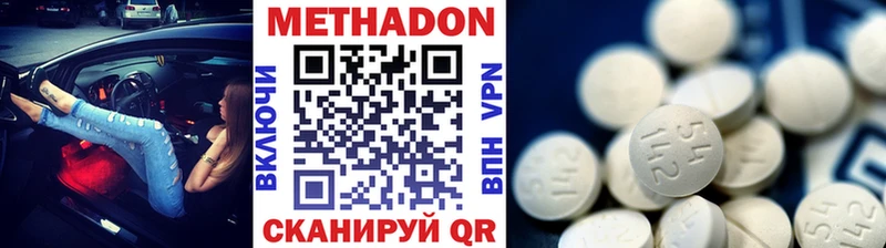 МЕТАДОН methadone  ссылка на мегу рабочий сайт  Багратионовск 