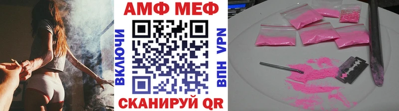 Первитин пудра  Багратионовск 