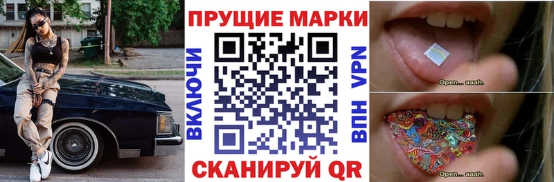 закладки  Багратионовск  мориарти какой сайт  Марки N-bome 1500мкг 