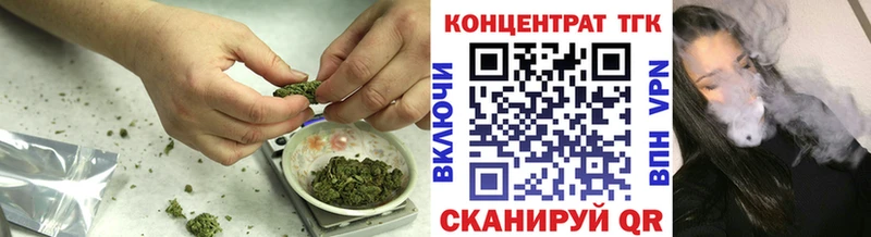 ТГК концентрат  гидра ONION  Багратионовск 